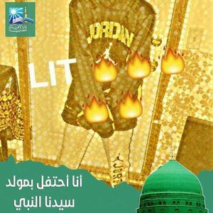 Meet your Posher, Sadiq